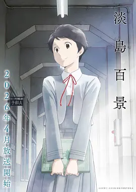 暗夜回响