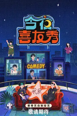 声优夜游·里番篇